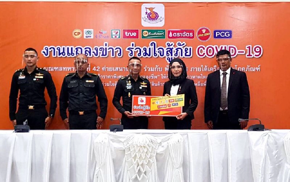 เครือซีพียกทัพสินค้าราคาพิเศษ ช่วยลดค่าครองชีพชาวหาดใหญ่