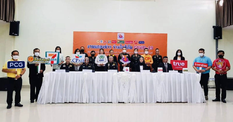 เครือซีพียกทัพสินค้าราคาพิเศษ ช่วยลดค่าครองชีพชาวหาดใหญ่