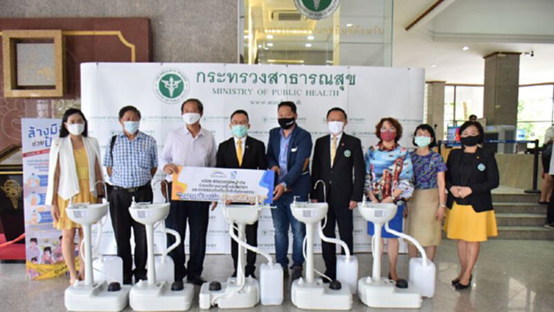 สธ.รับมอบ อ่างล้างมือแบบพกพา-อุปกรณ์ป้องกันทางการแพทย์ สธ.รับมอบ อ่างล้างมือแบบพกพา-อุปกรณ์ป้องกันทางการแพทย์