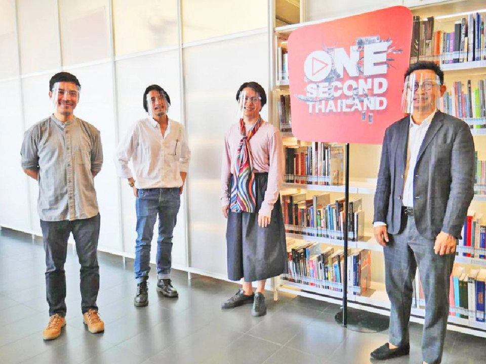 “1 วินาที สร้างสรรค์” ปลุกพลังคิดไทยสไตล์