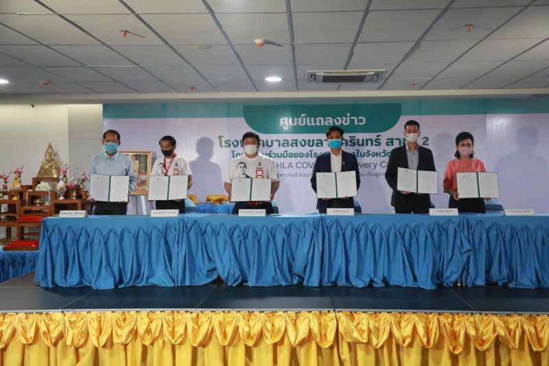 ม.อ.เสร็จภารกิจปิด2ร.พ.สนามลุยให้คำปรึกษารับคลายล็อก