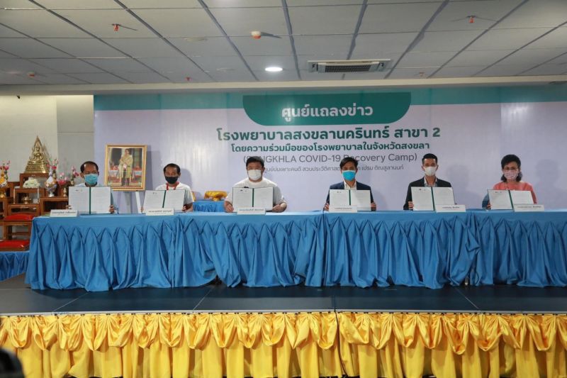 ม.อ.เสร็จภารกิจปิด2ร.พ.สนามลุยให้คำปรึกษารับคลายล็อก