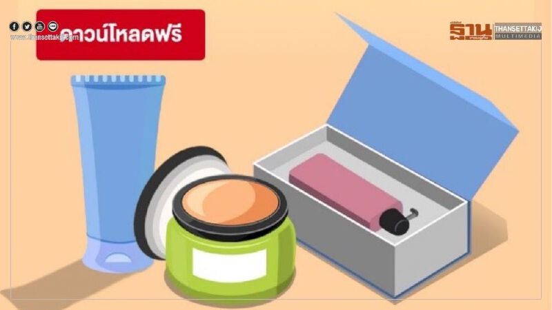 ดีเอชแอล ส่งชิกผู้ประกอบการไทย รุกตลาดดูแลผิวพรรณและร่างกาย