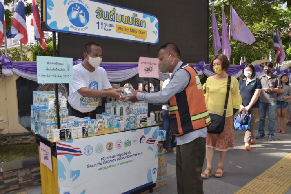 “วันดื่มนมโลกปี63” พลิกจัดกิจกรรมผ่านออนไลน์