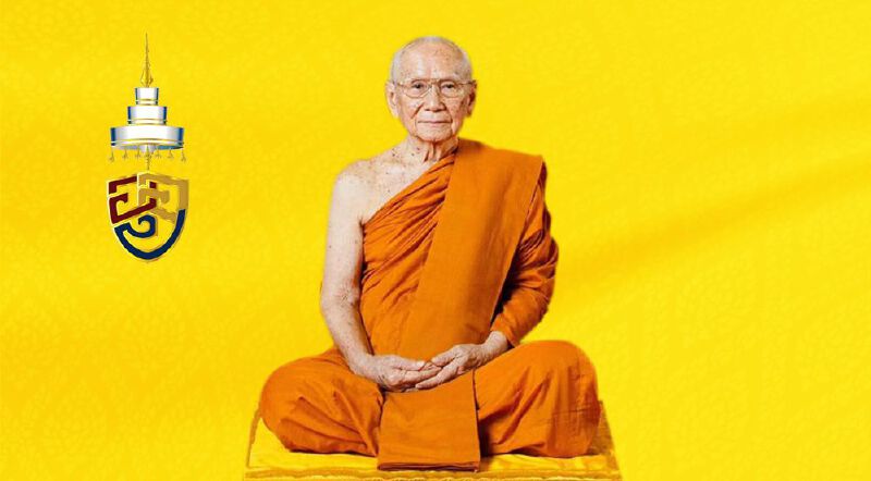 สมเด็จพระสังฆราช มีพระดำรัสถวายพระพร สมเด็จพระนางเจ้าฯ พระบรมราชินี เนื่องในโอกาสวันเฉลิมพระชนมพรรษา