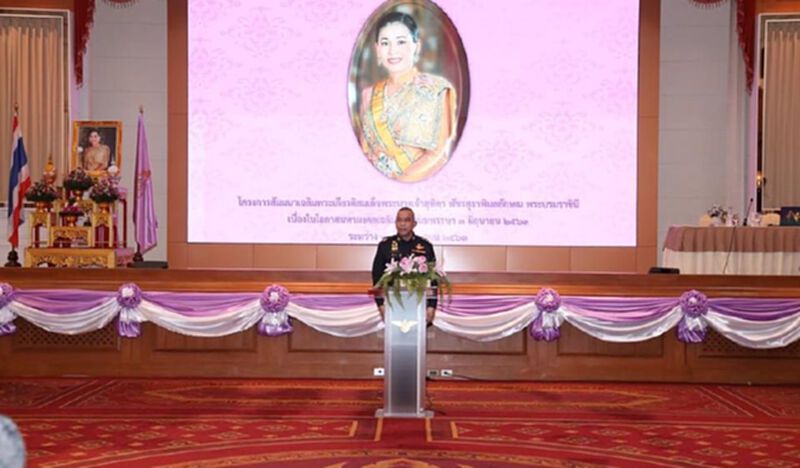 กลาโหม จัดสัมมนา พระราชกรณียกิจ "พระบรมราชินี" กลาโหม จัดสัมมนา พระราชกรณียกิจ "พระบรมราชินี"
