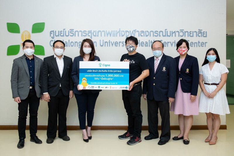 ซิกน่า ร่วม เป็ดไทยสู้ภัย นำนวัตกรรมเทคโนโลยีลดภาระบุคลากรทางการแพทย์