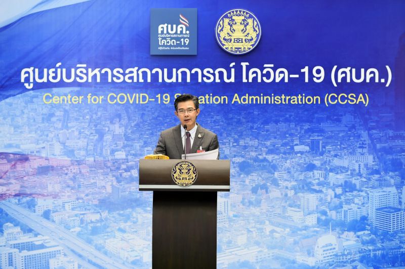 ครม.ยังไม่เคาะ หยุดชดเชยวันสงกรานต์ เดือนก.ค.