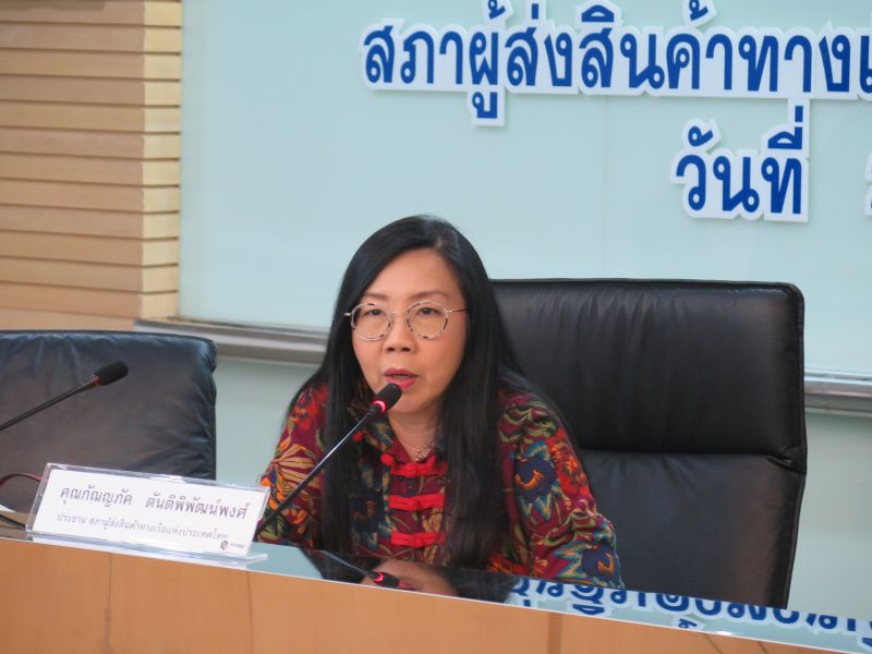 สรท. คงเป้าส่งออกทั้งปี -8%