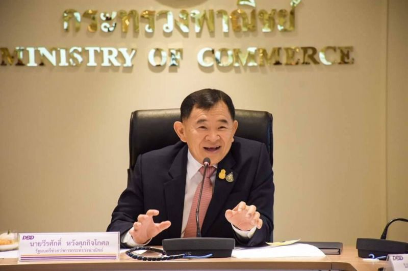 อานิสงค์ส่งออกทองคำ  ดันอัญมณีฯ 4เดือนพุ่ง114.84%
