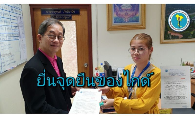 ค้านรัฐจ่อออกกฏรับกลุ่มนักท่องเที่ยวไม่เกิน12คนไม่ต้องใช้ไกด์