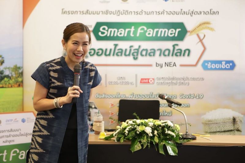 ภญ.โสภา พิมพ์สิริพานิชย์ หรือ “โซอี้”