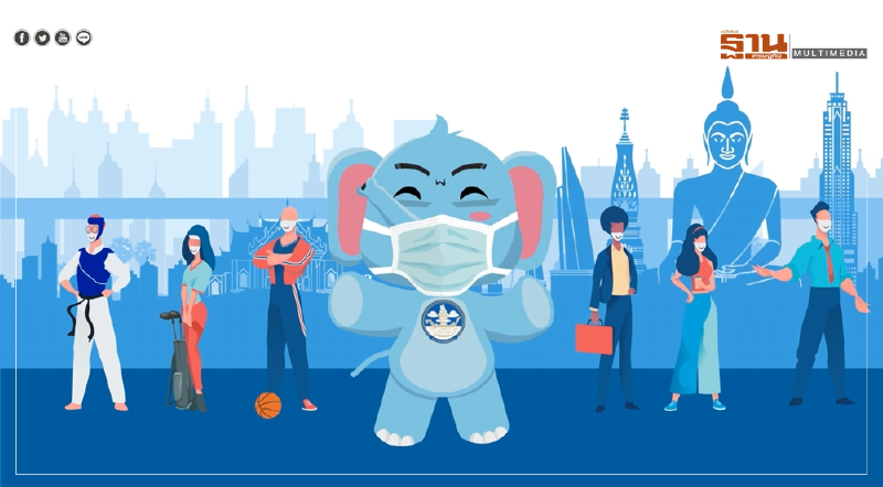 มาตรการเยียวยาด้านการท่องเที่ยวและกีฬา เพื่อรับมือกับสถานการณ์การแพร่ระบาด COVID-19