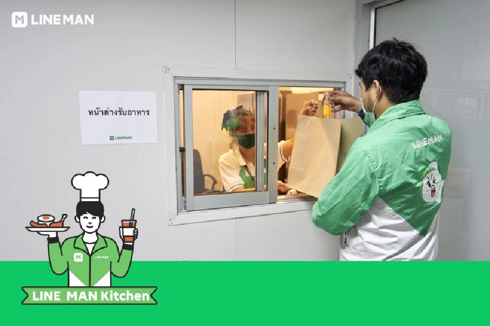 ปักหมุดปุณณวิถี เปิด “LINE MAN Kitchen” 