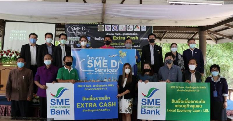 “ธพว” ผนึก “รัฐ”-“เอกชน” อุ้ม SMEs ท่องเที่ยวภาคเหนือเข้าถึง “Extra Cash” ฟื้นฟูธุรกิจ