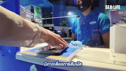 เปิดแล้ว! “ซีไลฟ์ แบงคอก” รับคลายล็อกดาวน์  