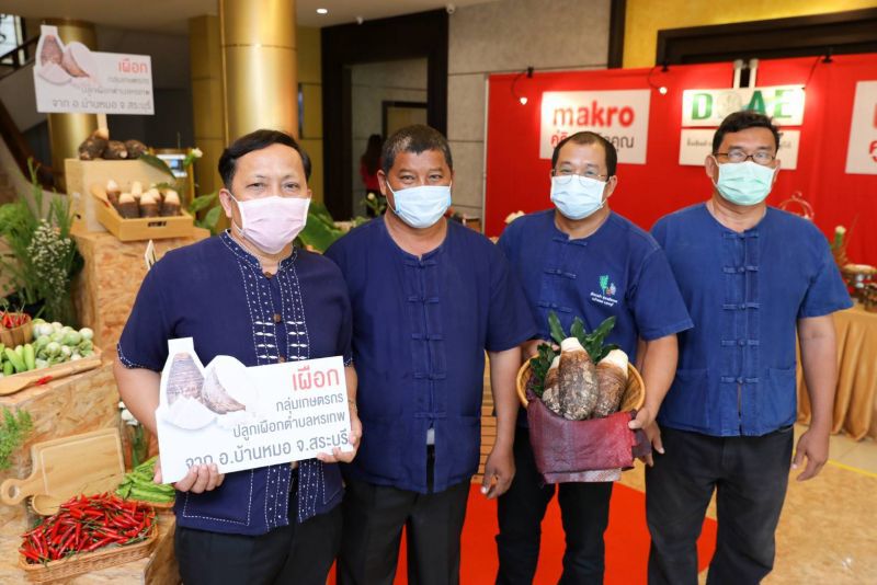 แม็คโครเซ็น MOU ก.เกษตรฯ หนุนแปลงใหญ่ “ตลาดนำการผลิต”