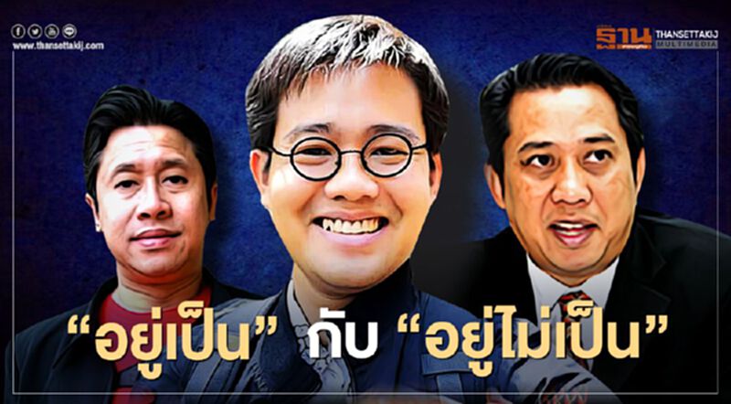 เทียบ "วันเฉลิม สัตย์ศักดิ์สิทธิ์" กับ 2 นปช.ในแผ่นดิน "กัมพูชา" เทียบ "วันเฉลิม สัตย์ศักดิ์สิทธิ์" กับ 2 นปช.ในแผ่นดิน "กัมพูชา"