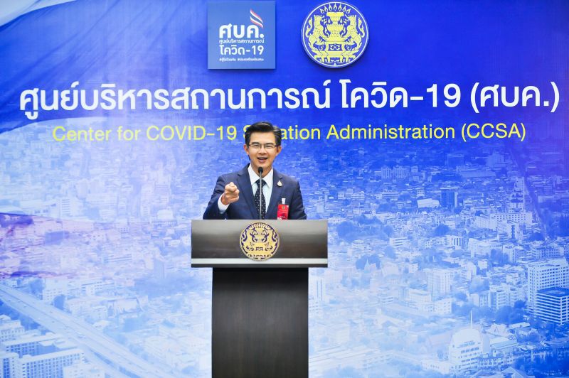 เคาท์ดาวน์ "ศบค." เตรียมยกเลิก แถลงข่าว "วันเสาร์-อาทิตย์"