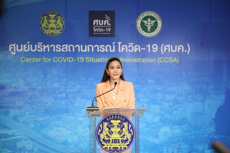 เคาท์ดาวน์ "ศบค." เตรียมยกเลิก แถลงข่าว "วันเสาร์-อาทิตย์"