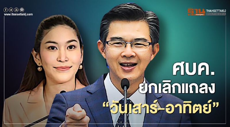เคาท์ดาวน์ "ศบค." เตรียมยกเลิก แถลงข่าว "วันเสาร์-อาทิตย์" เคาท์ดาวน์ "ศบค." เตรียมยกเลิก แถลงข่าว "วันเสาร์-อาทิตย์"