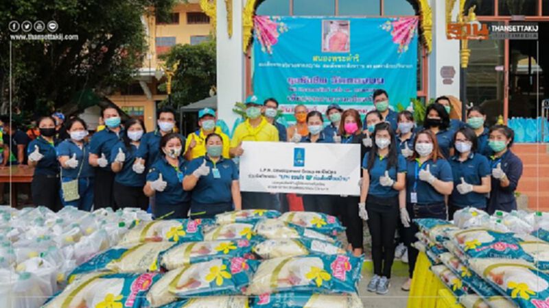 LPN ร่วมใจ ช่วยผู้เดือนร้อนจาก โควิด-19 LPN ร่วมใจ ช่วยผู้เดือนร้อนจาก โควิด-19