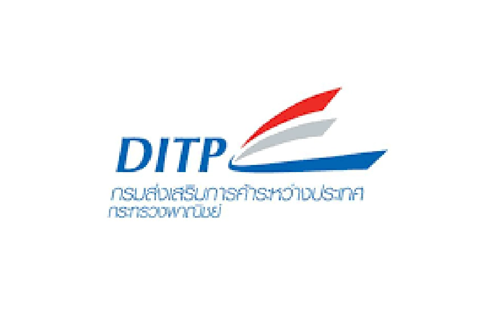“DITP” แนะ 8 สินค้าและบริการตอบโจทย์คนรุ่นใหม่ภายใต้ตราสัญลักษณ์ "T Mark"