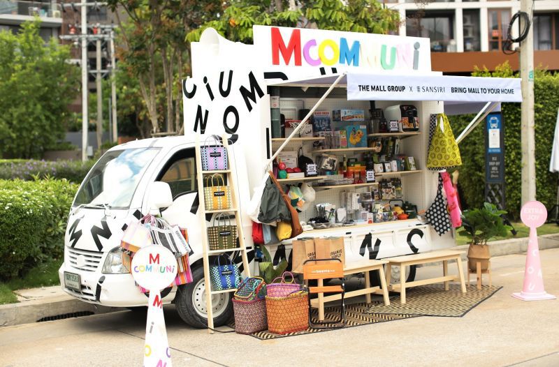เดอะมอลล์ X แสนสิริ  ยกห้างเสิร์ฟถึงบ้าน รับ New Normal 