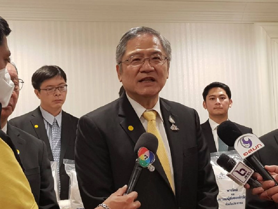 พาณิชย์มอบข้าวถุง 5 หมื่นถุง  ช่วยประชาชนหลังโควิด-19