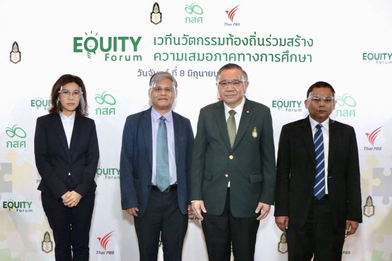 ลุยสร้าง "อสม.การศึกษา" ดึงท้องถิ่นถอนรากความเหลื่อมล้ำ 