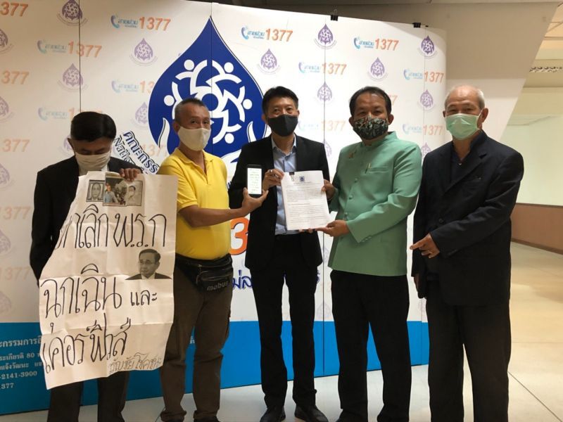 ศรีสุวรรณจี้ “กห.- กรมควบคุมโรค-กสทช.” ระงับล้วงข้อมูลมือถือ