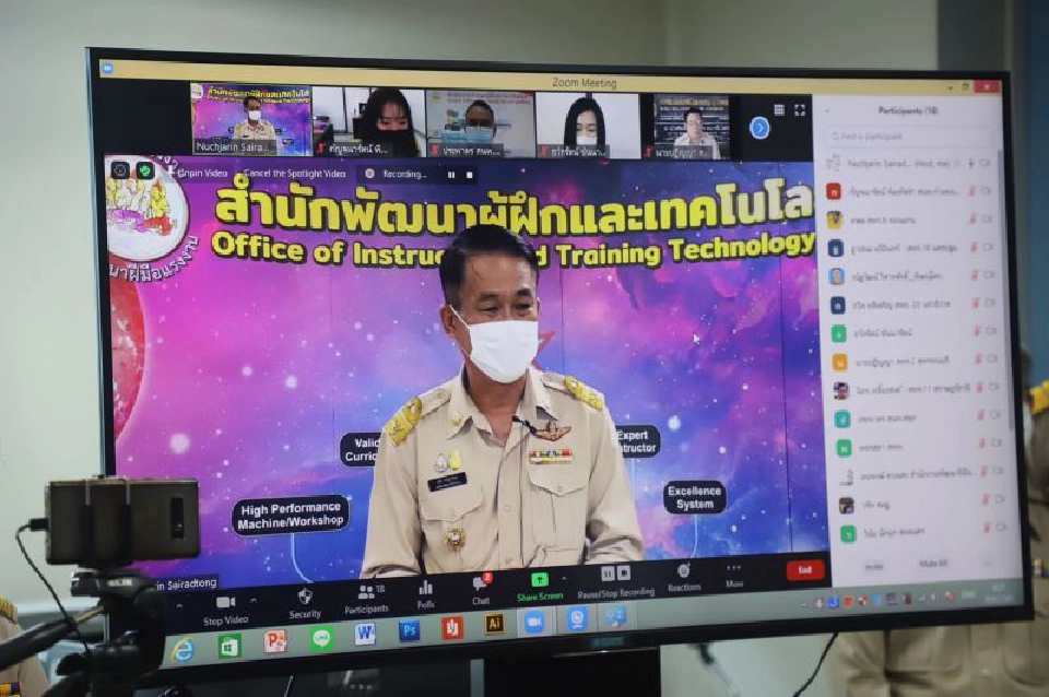  "นิวนอร์มอล"กรมพัฒนาฝีมือแรงงานเน้นฝึก"ออนไลน์"