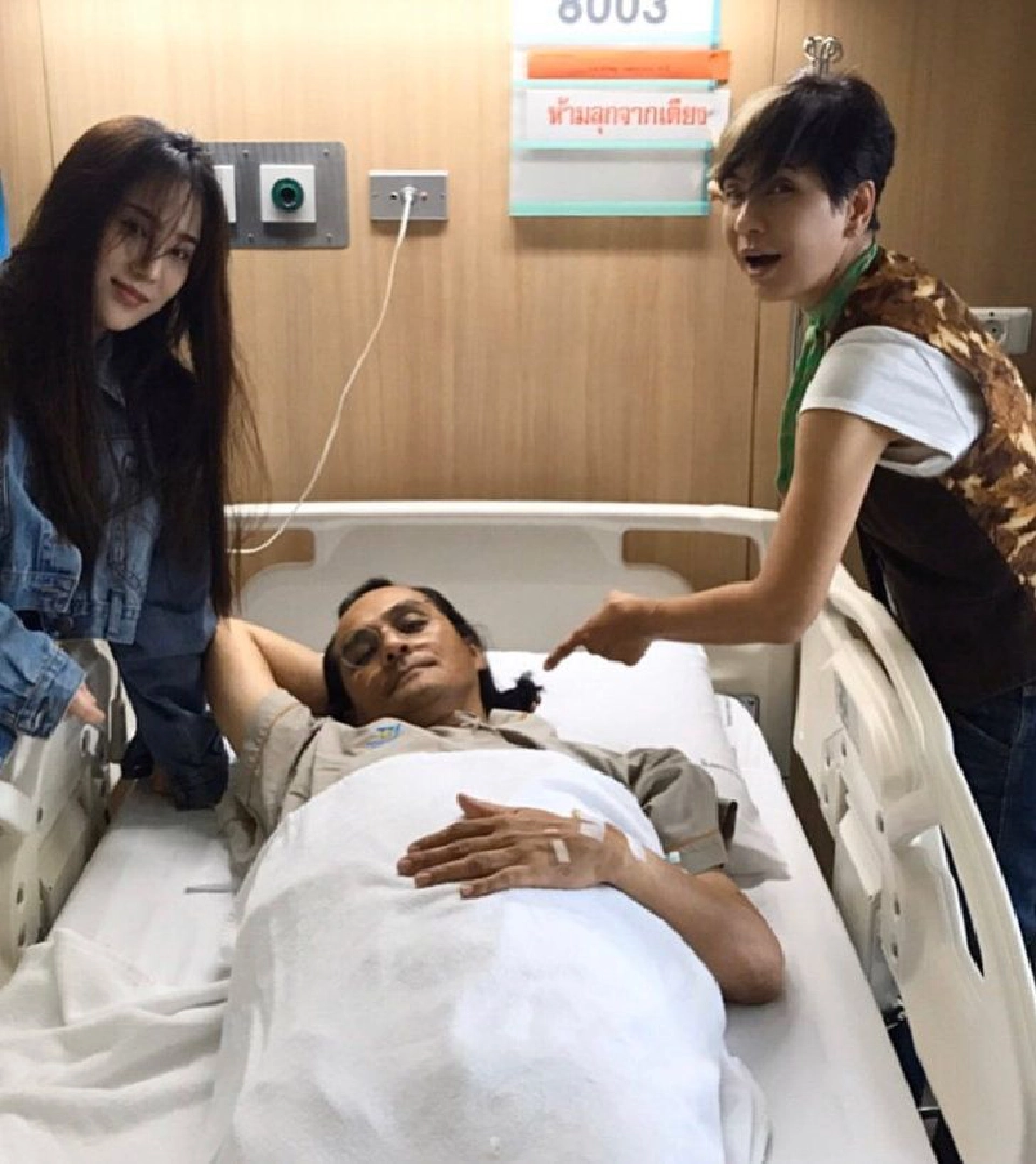 ตั้ว ศรัณยู ขณะนอนรักษาตัวที่โรงพยาบาล