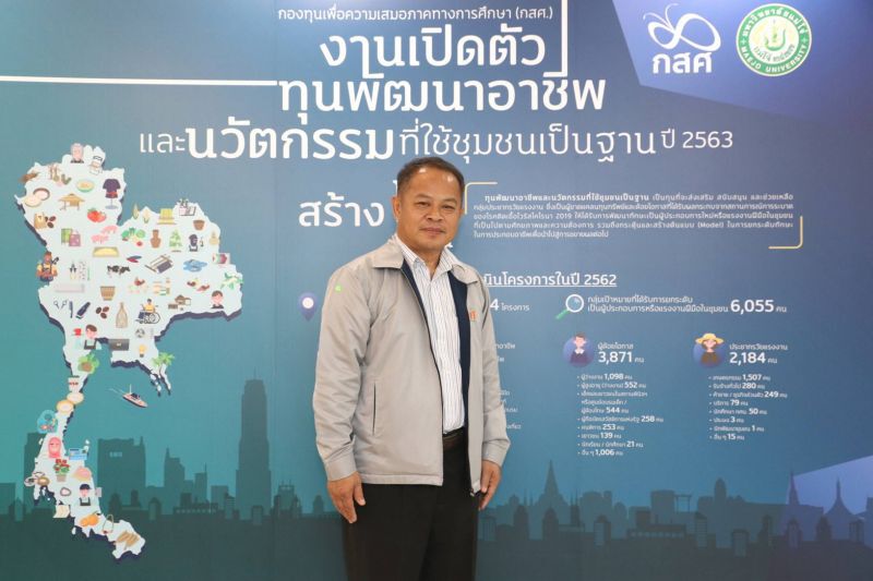 ดร.สมคิด แก้วทิพย์ ผู้จัดการโครงการฯ