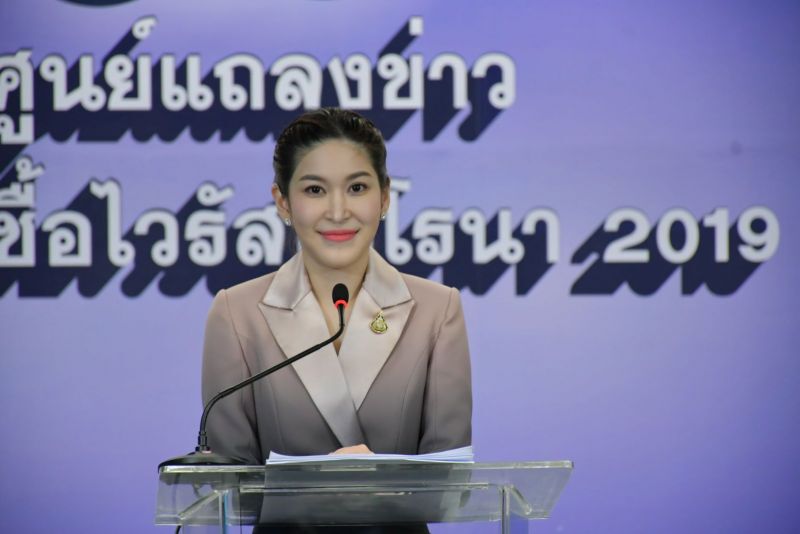 แพทย์หญิง พรรณประภา ยงค์ตระกูล หรือ หมอบุ๋ม ผู้ช่วยโฆษกศูนย์บริหารสถานการณ์โควิด-19 หรือ ศบค. 