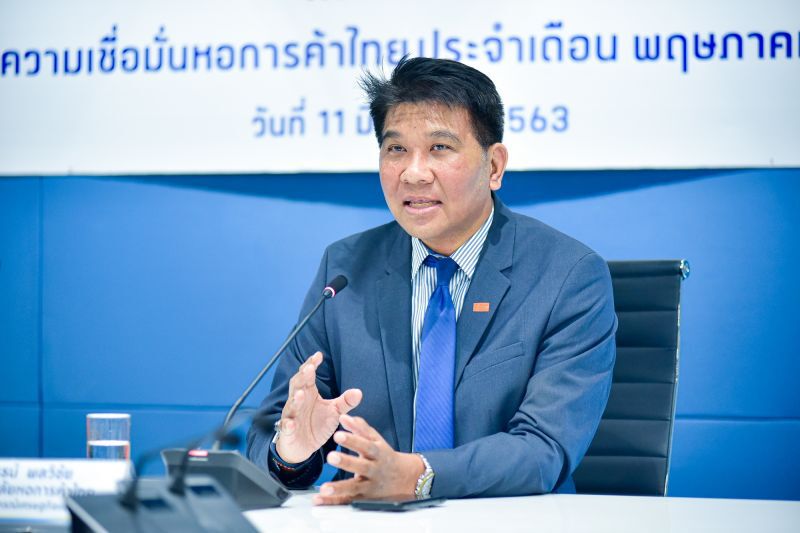 ความเชื่อมั่นหอการค้า  ดิ่งเหวต่อเนื่อง