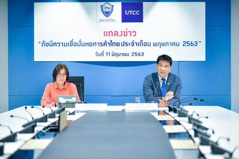ความเชื่อมั่นหอการค้า  ดิ่งเหวต่อเนื่อง
