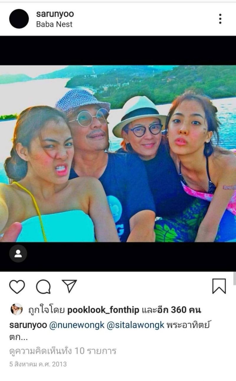 “ตั้ว ศรัณยู” กับภาพครอบครัวในไอจีส่วนตัว sarunyoo 