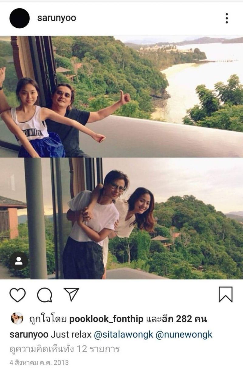 “ตั้ว ศรัณยู” กับภาพครอบครัวในไอจีส่วนตัว sarunyoo 