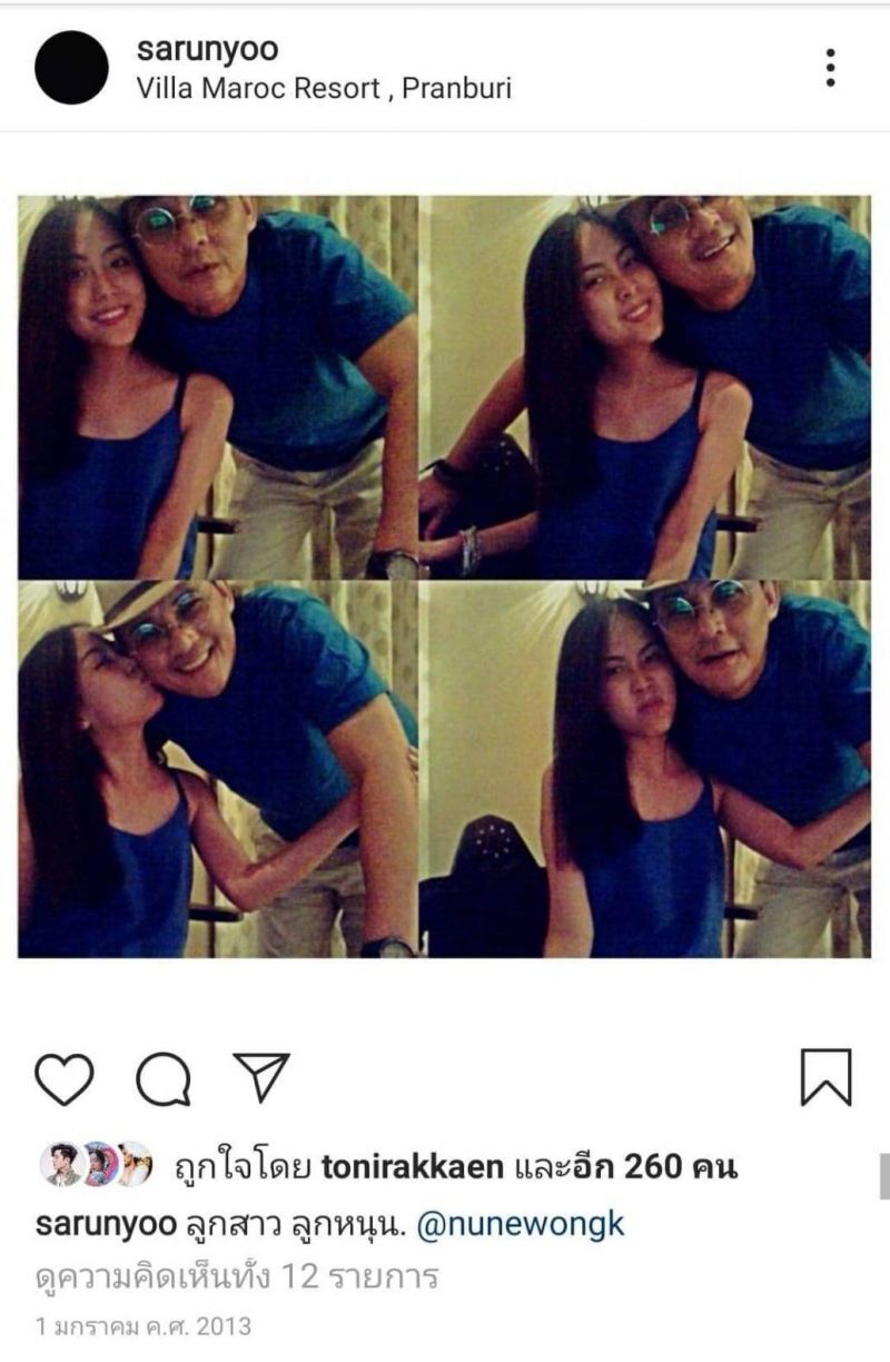 “ตั้ว ศรัณยู” กับภาพครอบครัวในไอจีส่วนตัว sarunyoo 