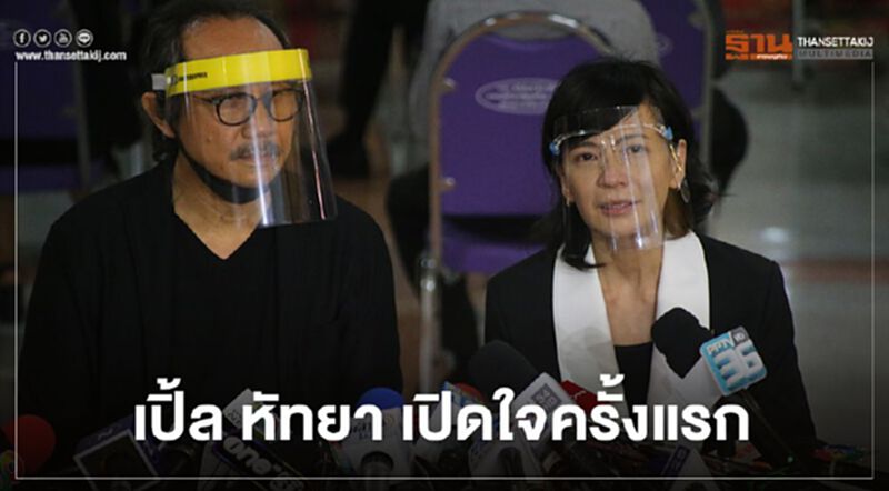 "เปิ้ล หัทยา" เปิดใจทั้งน้ำตา หลัง "ตั้ว ศรัณยู วงษ์กระจ่าง" จากไปกะทันหัน "เปิ้ล หัทยา" เปิดใจทั้งน้ำตา หลัง "ตั้ว ศรัณยู วงษ์กระจ่าง" จากไปกะทันหัน