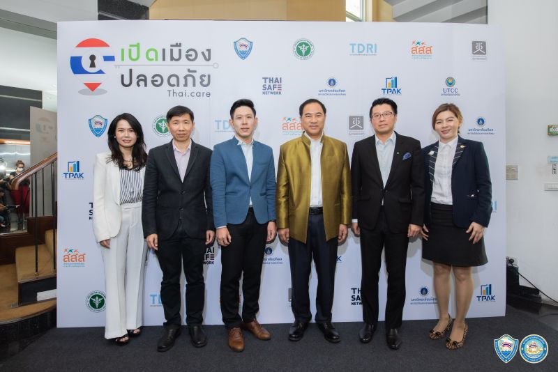 หอการค้าหนุนรัฐคลายล็อกดาวน์เฟส4