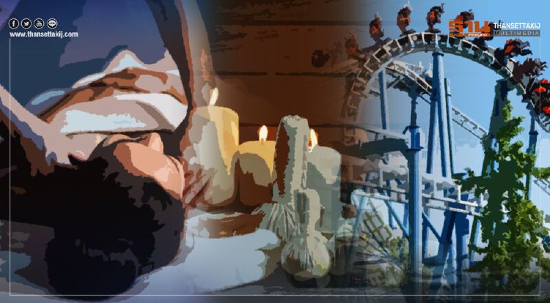 ข้อควรรู้ "คลายล็อกดาวน์" เฟส 4 นวดแผนไทย-สปา-สวนสนุก