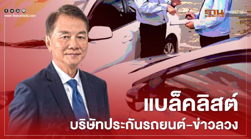 ตรวจสอบข้อเท็จจริง ก่อนแชร์ข้อมูลทุกครั้ง อย่าตกเป็นเครื่องมือ “ข่าวลวง” ตรวจสอบข้อเท็จจริง ก่อนแชร์ข้อมูลทุกครั้ง อย่าตกเป็นเครื่องมือ “ข่าวลวง”