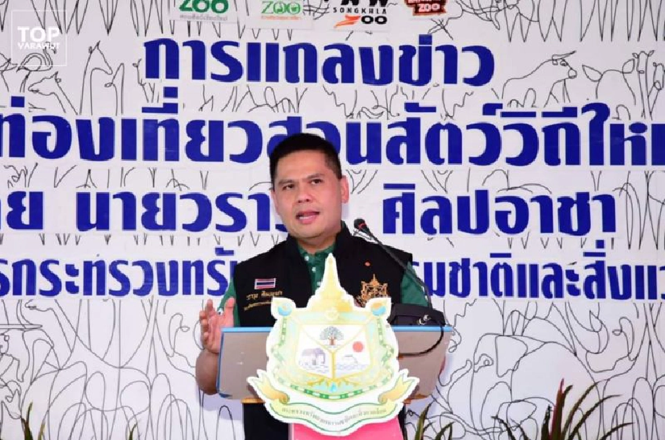 เปิด 6 สวนสัตว์ ให้เข้าชมฟรี รับคลายล็อกดาวน์