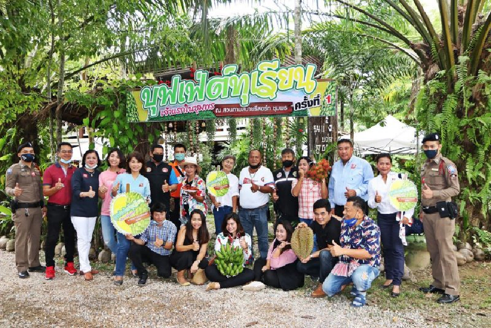 "บุฟเฟต์ทุเรียน"บูมเที่ยวชุมพร