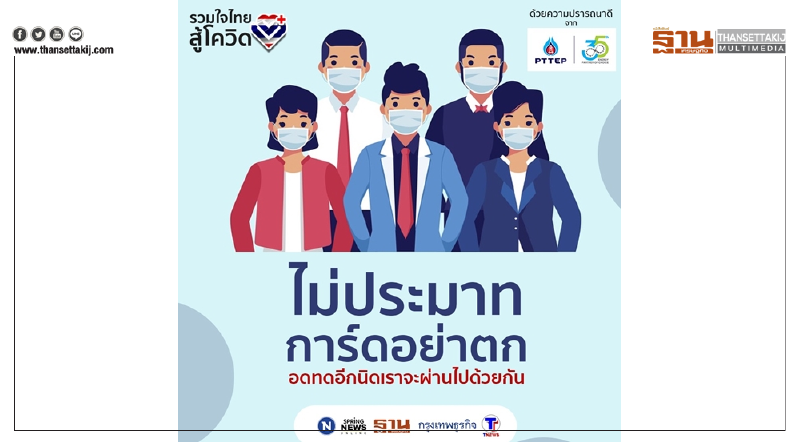 วิธีการดูแล หญิงตั้งครรภ์ หญิงหลังคลอด และทารกแรกเกิด ช่วงโควิด 19