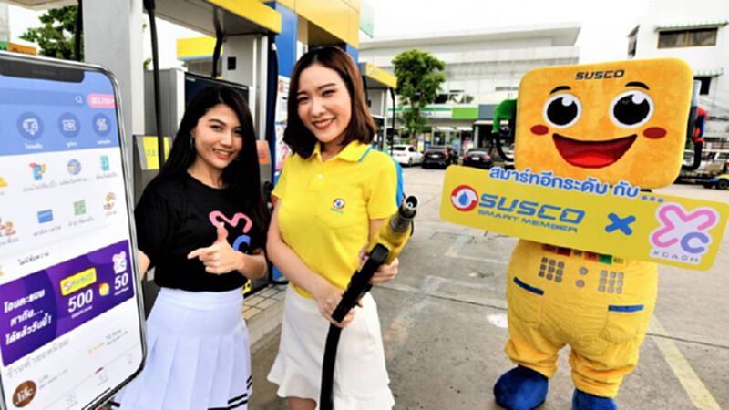 SUSCO ผนึก xCash ตอบโจทย์นักเดินทาง SUSCO ผนึก xCash ตอบโจทย์นักเดินทาง