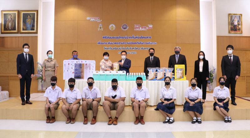 โตโยต้าเคียงคู่ไทย สู้ภัย COVID-19 มอบ "ฉากกั้นห้องโดยสารรถตู้"