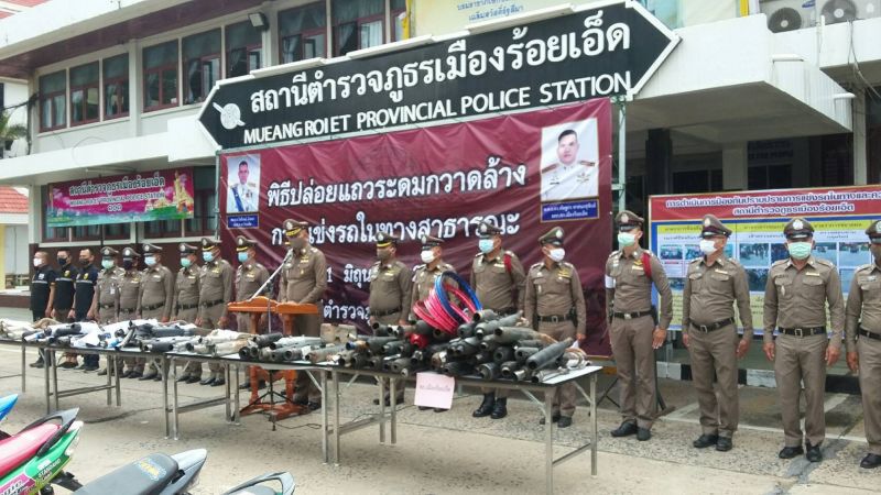 ตำรวจร้อยเอ็ดแถลงข่าวใหญ่หลัง ยกเลิกเคอร์ฟิว